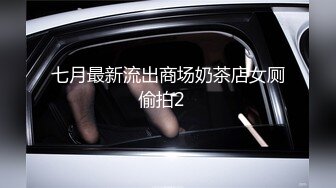 杭州网红小姐姐情趣兔耳朵短裙，穿着高跟鞋被炮友撩起裙子后入，修长美腿美穴对着镜头，开档丝袜特写进进出出