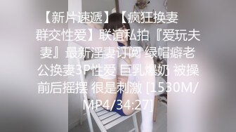 极品尤物美少女情趣耳朵眼镜被头套男3小时输出，翘起屁股求操表情很是享受