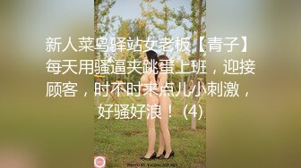 国产TS系列超美的妖妖时诗君君情趣女王攻爆操直男射背上