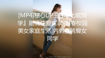 [MP4/ 983M]&nbsp;&nbsp;开发探索02年乖巧甜美嫩妹，忍不住隔着内裤摸穴，穿着高筒靴操逼，翘起屁股猛顶，太舒服了妹子娇喘不断