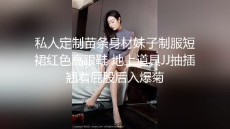 【奇怪的女人】推特九头身反差婊，超能电磁炉神教教主完整福利集，紫薇啪啪这身材肏不够的 (1)