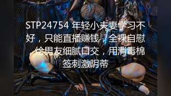 【极品女神波霸妹妹】7月最新土豪私拍流出 淫荡性爱+全裸洗浴+剧情啪啪+双女诱惑+细腰巨乳 高清1080P完整版 (2)