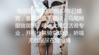 留学生被翻手捆绑狠抽 呻吟如天籟