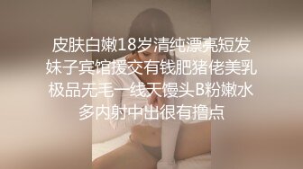 美妞看样子是刚刚被射满了一嘴