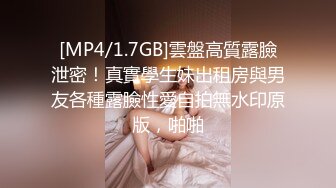 巅峰女神顶级精盆 翘臀骚货牛仔裤半脱 自己抱起美腿露出小骚逼让大鸡巴爸爸插入，极品大长腿反差婊