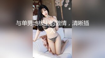 [MP4]精东影业正统新作JD112《转角遇见你》结婚七年之痒出轨人妻 操到潮吹内射