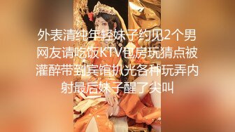 『萌之乖乖』清纯白嫩小仙女小姐姐 白丝小脚足交内射 被操的奶子摇摇欲坠 从娇喘到淫叫 从害羞到妩媚 从淫水到高潮