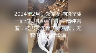 【瘦猴先生探花】约操良家嫩妹妹，摇色子喝酒调情，扒掉衣服按摩器震穴，沙发上猛怼骚穴