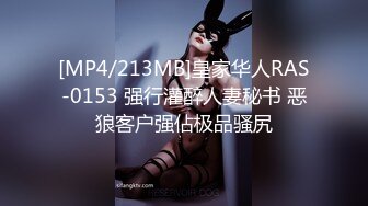 onlyfans淫妻绿帽【swingdog】 约单男3p啪啪 无套输出最新合集【496V】 (395)