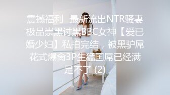 极品女神再返场，清纯乖巧身材颜值均高分，近距离清晰看小穴被抽查