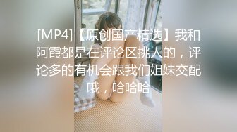 无水印[MP4/695M]12/25 小骚货婚纱情趣装跪地埋头舔屌扒开丁字裤后入大力爆操VIP1196