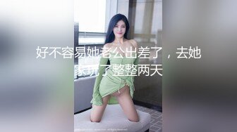 极品大学生极品奶子乳交➕肛交内射