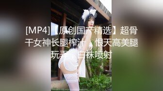 [MP4/939MB]麻豆傳媒&amp;兔子先生TZ-060清純妹妹性愛初體驗-七濑戀