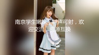 無名無毛 牛仔褲少女內褲自慰 特寫嬌喘