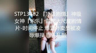 STP18655 草莓小喵喵女仆装大屁股妹子激情啪啪，拨开内裤第一视角后入肥臀非常诱人