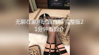 [MP4]果冻传媒-算命先生男闺蜜循循善诱诱骗我成母犬丁香