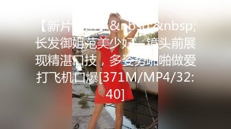 STP22947 红裙眼镜熟女 扣穴吸吮奶子 穿上情趣肚兜 翘大屁股舔屌 正入抽插猛操