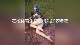 91YCM-092 李依依 女神拯救处男 91制片厂