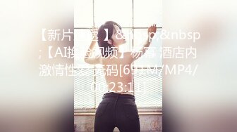 高潮盛宴✿ 最美媚态蜜汁嫩鲍美少女▌Yua▌全裸天台露出性爱 男友粗屌狂肏鲜嫩白虎粉穴 宫缩高潮上头