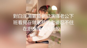 原创夫妻自拍道具