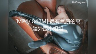 [MP4]STP24078 跨年第一炮&nbsp;&nbsp;C罩杯小少妇&nbsp;&nbsp;温柔健谈&nbsp;&nbsp;打桩机神威依旧&nbsp;&nbsp;粉穴特写被狂插狠干 精彩迎新年