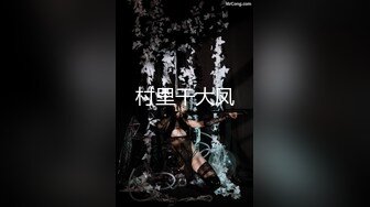 老公出差~漂亮的小骚妇独自在家，寂寞难耐引发的扣逼摸奶子自慰，水晶棒爆菊花！！娇喘声太骚啦！！