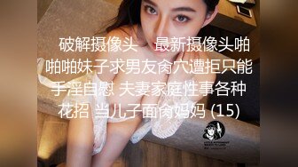 FSET-829 女友雖然是巨乳不過性格傲嬌 2人獨處時愛上我的肉棒[中文字幕]