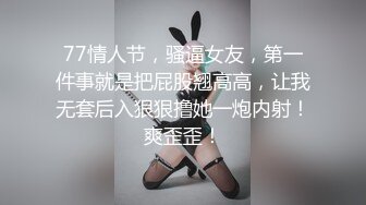 近距离操嘴