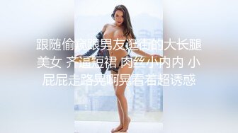 【酒店偷拍】圆脸巨乳妹子和男友带着眼罩沉浸式啪啪,这小伙也是真的饿了