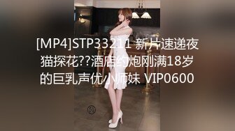 网络红人PANSS腿模美女思瑞性感护士制服自慰