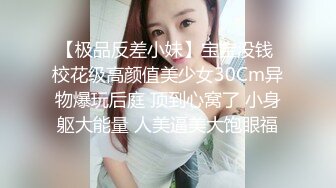 SWAG 淫蕩女教師短裙下的秘密首發長片四點全露尺度全開