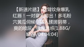 女神老师，终究臣服在主任的巨屌下，无套爆插射嘴吃精子