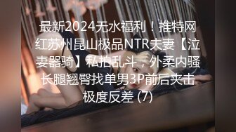 國產自拍 玩弄正打電話的年輕白嫩細腰苗條正妹 翹起美臀享受進出的快感