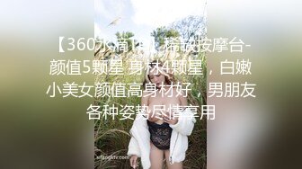 [2DF2] 大三学生妹网课8点结束就上门援交，带着制服温柔体贴身材好，男友异地还不知道她正在别人胯下呻吟 -[MP4/127MB][BT种子]