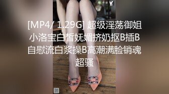 ✿TWTP620-公司偷拍女员工换衣服上厕所,看了奶子又看逼