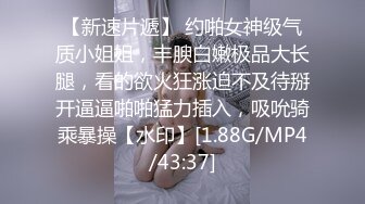 [MP4]性感黑丝短裙JK装妹子，聊聊天妹子骚起来扭动，特写蹲着口交扣逼后入猛操