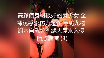 【JVID传媒】三位美女模特办公OL制服诱惑