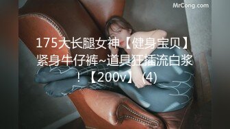 新来的一个学生妹20岁【故国真冷】超级大奶子！馒头逼，水汪汪好淫荡的女子！ (2)