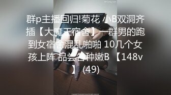 [MP4/ 790M] 颜值不错粉衣紧身裤小美女，苗条精致萌萌性感，笔直美腿托着翘臀坐在鸡巴上