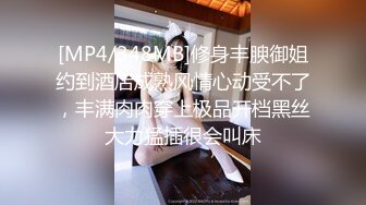 [MP4/ 427M] 极品新人少女二代CC 黑丝JK女大学生初下海 玩弄淫穴高潮追击失禁 主人后入爆肏