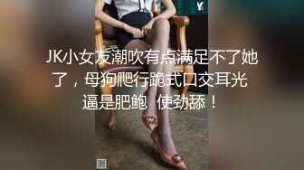 《震撼重磅⭐精品》維拉早期頂格超大尺度訂制作品~極品身材甜美模特【桃子】各種透明亮絲露奶露逼搖擺熱舞挑逗7K24011902【全網首發】《震撼重磅⭐精品》維拉早期頂格超大尺度訂制作品~極品身材甜美模特【桃子】各種 (1)