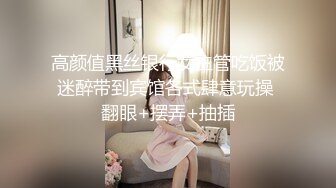 粉嫩留学妹子李凯丽露脸和黑人男友激情啪啪仔细看