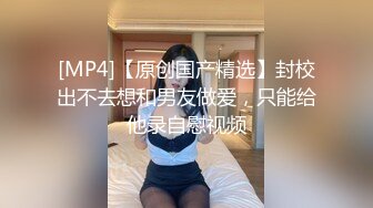 下春药迷倒巨乳高冷女领导（灭绝师太）用大屌征服她，内射中出