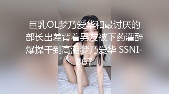 【新片速遞】 【高端❤️外围猎手】南韩金先生爆艹92年美女秘书安智恩 身材颜值一级棒 纤细腰肢抱起一顿肏 美腿锁腰榨精4K原版[4.64G/MP4/13:51]