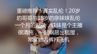 [MP4]米拉和主人的幸福生活娇小身材气质美女自慰啪啪，无毛肥逼振动棒抽插，情趣开档黑丝舔逼口交，上位骑乘高潮喷水