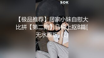 原创大二小妹妹第一次被开菊