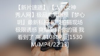 [MP4]男友无法满足粉鲍家教老师偷偷跟我许愿大屌男 找了3个轮番疯狂输出后潮吹了