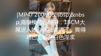 [MP4]麻豆传媒出品无套系列-巨乳表妹 诱淫处男表哥疯狂开干操到高潮 极品女神吴梦梦