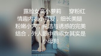 【瘦子传媒工作室】中午场21岁眼镜学生妹，极品反差婊，粉嫩胴体会的姿势还挺多，叫床声动听