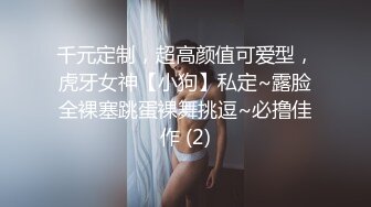 玩弄人妻蝴蝶屄3